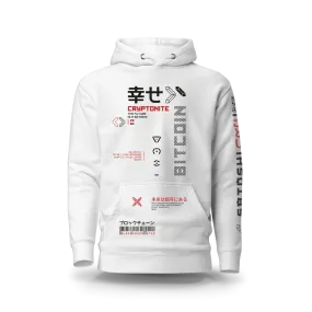 Bitcoin Cryptonite Hoodie