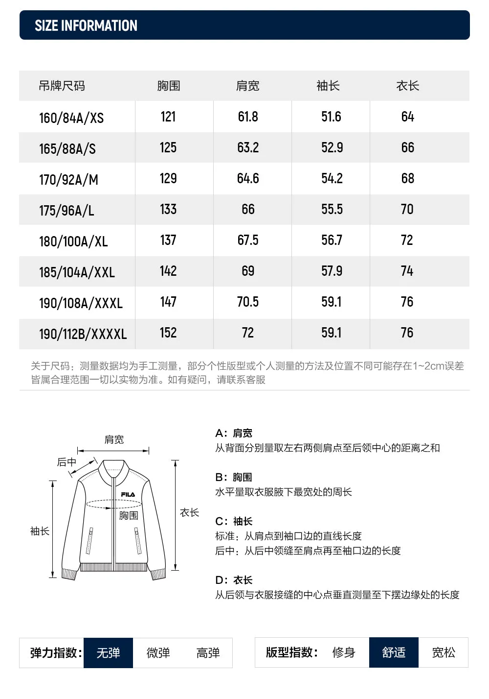 FILA CORE LIFESTYLE MILANO GARDEN OF ARTS Men Jacket with Hoodie (White Black)