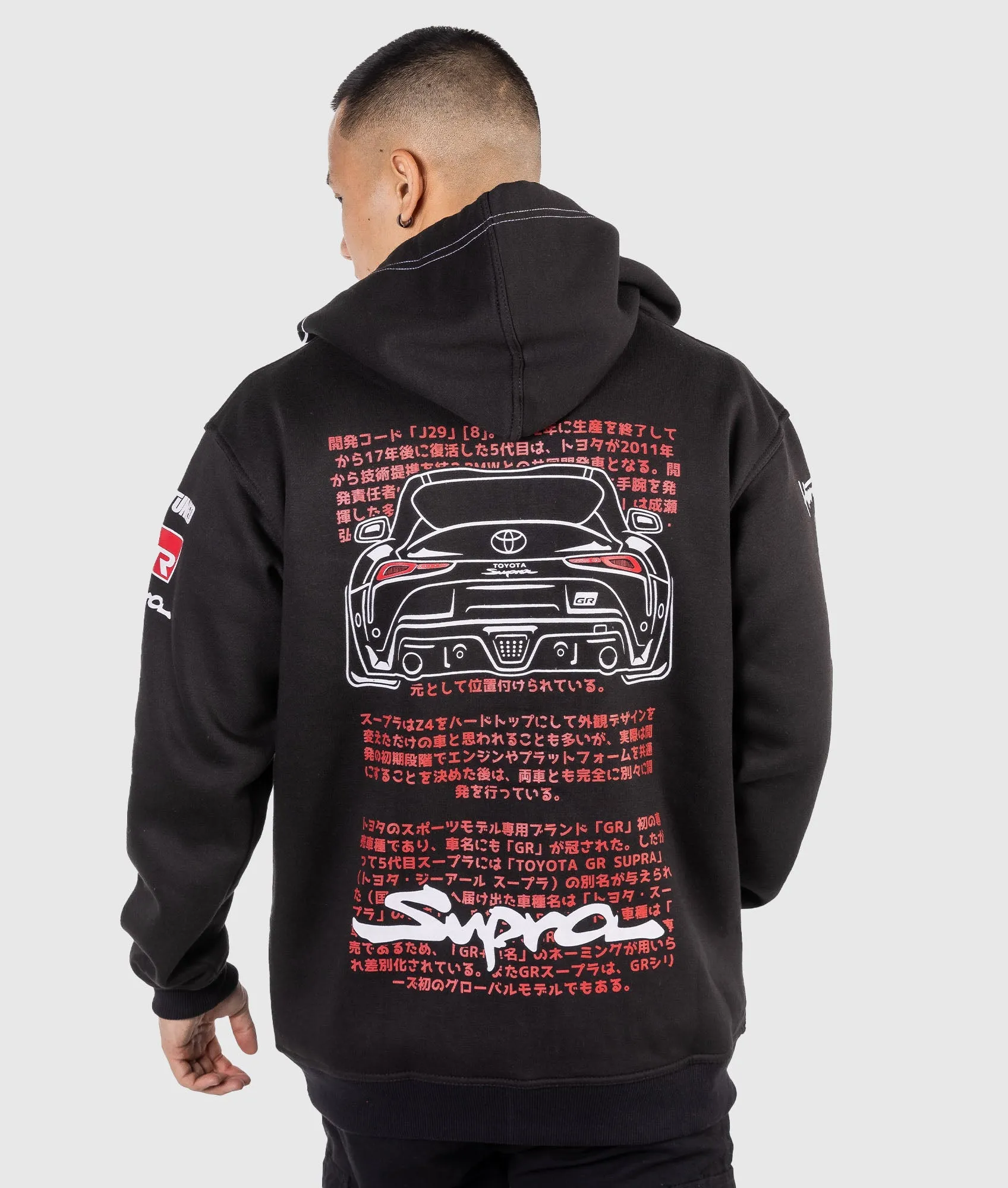 Toyota Supra MKV Hoodie