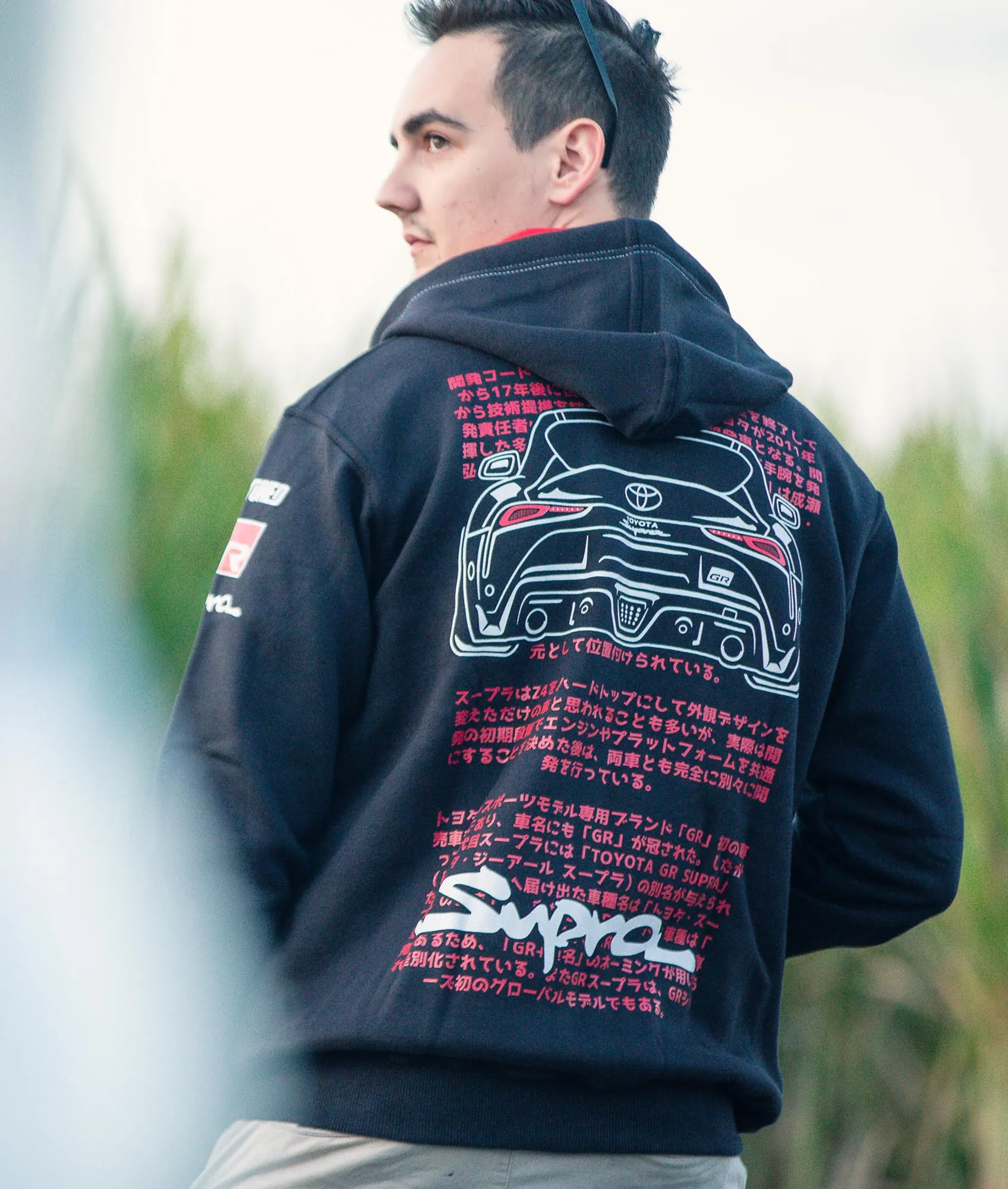 Toyota Supra MKV Hoodie